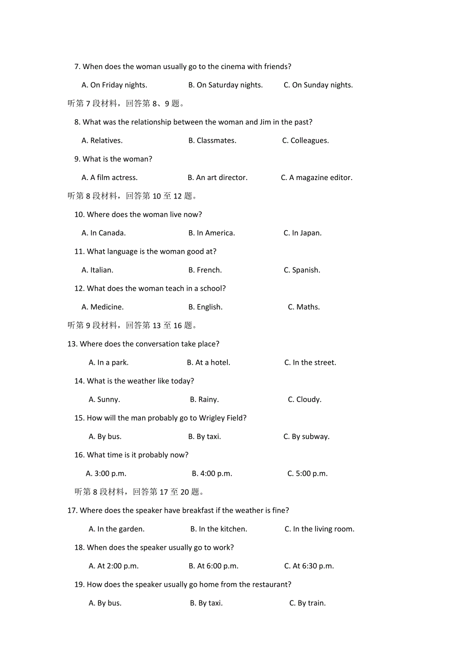 四川省越西中学2019-2020学年高一5月月考英语试题 WORD版含答案.doc_第2页