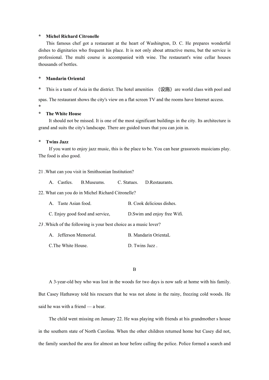 四川省遂宁二中2020届高三上学期第二次月考英语试卷 WORD版含答案.doc_第3页