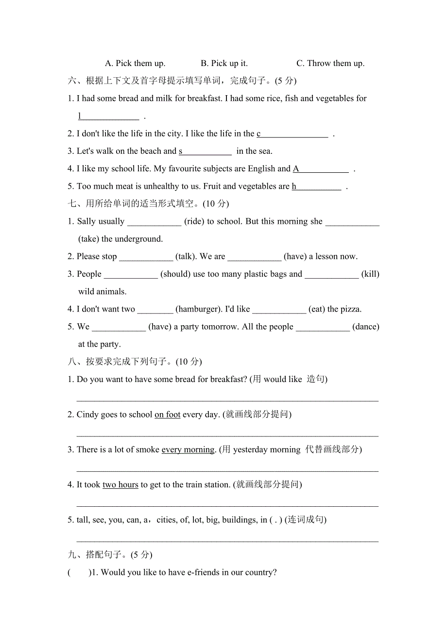 六年级英语上学期期末测试卷4（沪教牛津版三起）.doc_第3页