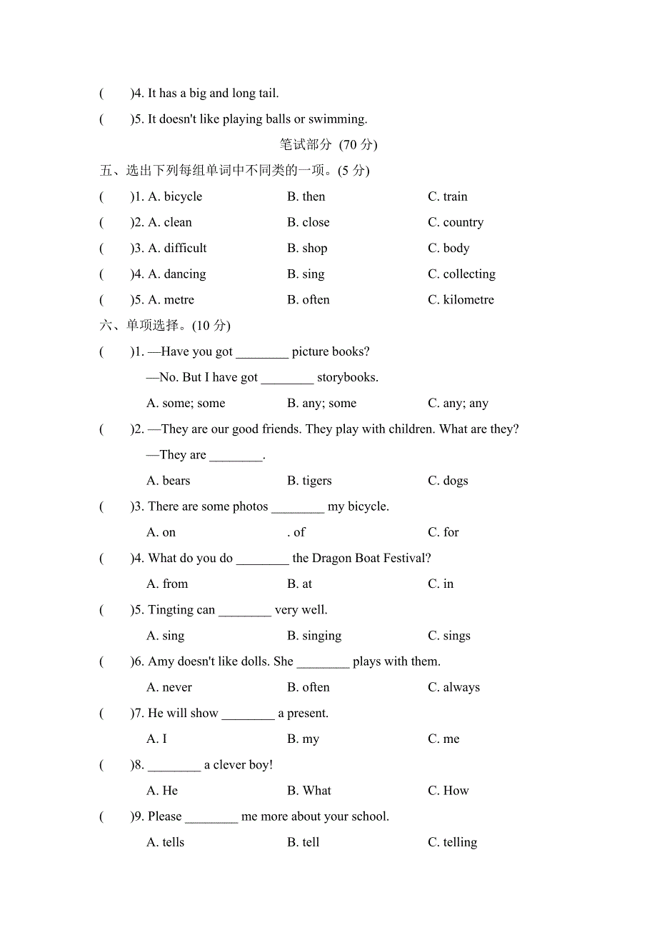 六年级英语上学期期末测试卷4（外研版三起）.doc_第2页