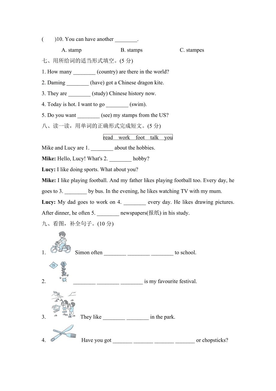 六年级英语上学期期末测试卷4（外研版三起）.doc_第3页