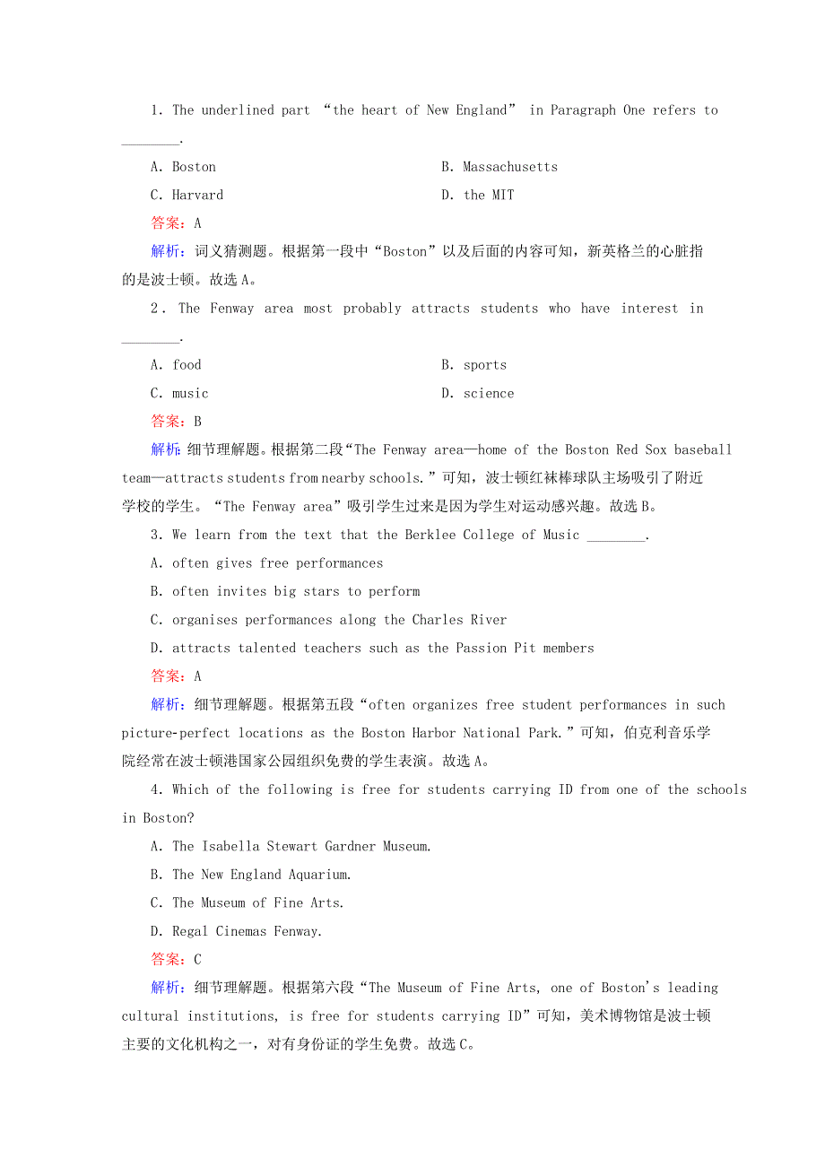 2021届高考英语大一轮复习 Unit 20 New Frontiers课时作业20b 北师大版选修7.doc_第2页