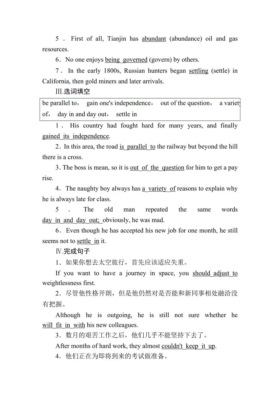 2020秋高二英语人教版选修7课时作业18 UNIT 5　TRAVELLING ABROAD SECTION Ⅱ　LEARNING ABOUT LANGUAGE & USING LANGUAGE WORD版含解析.DOC_第2页