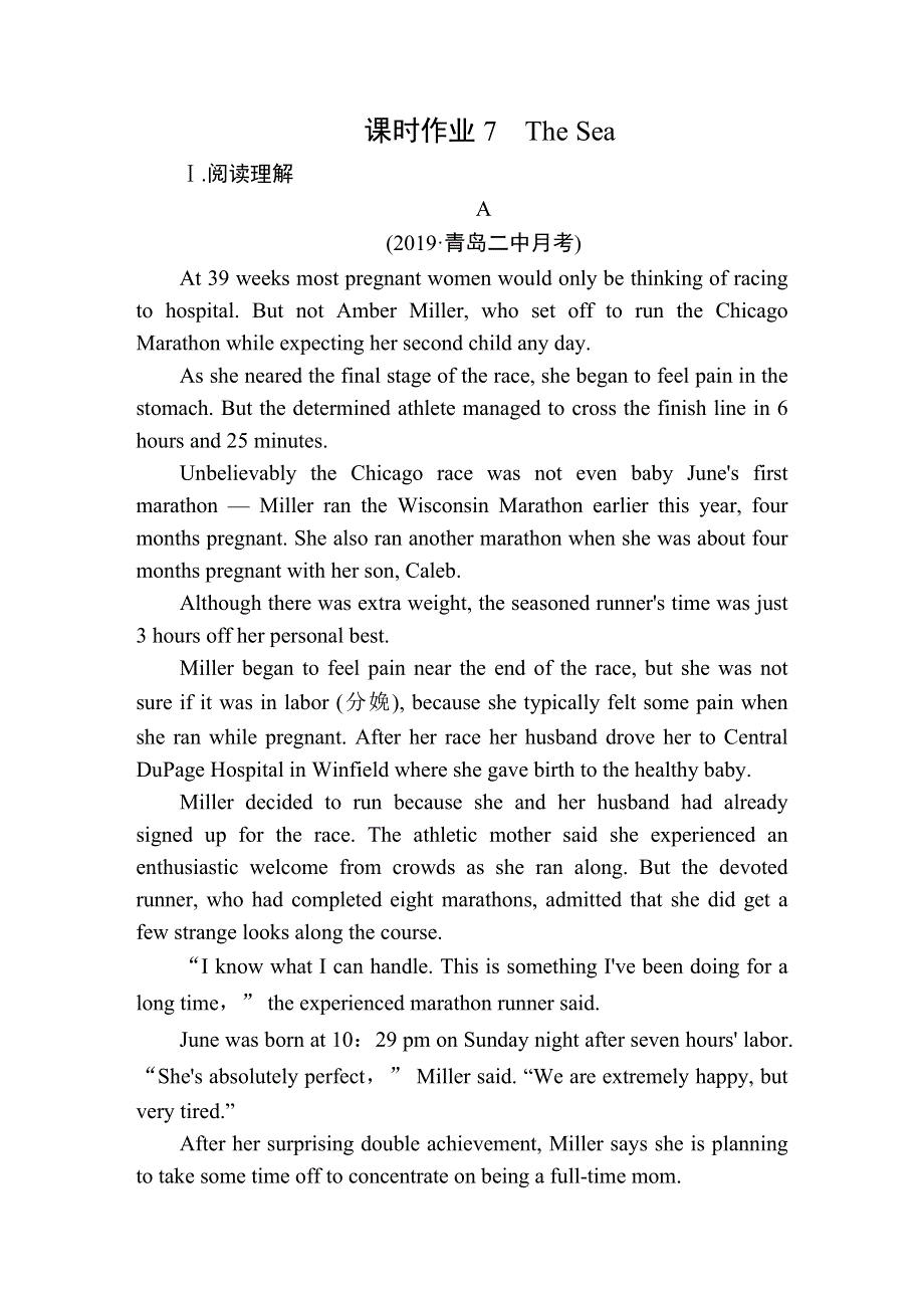 2021届高考英语调研大一轮复习北师大版精练：必修3 课时作业7B WORD版含答案.doc_第1页