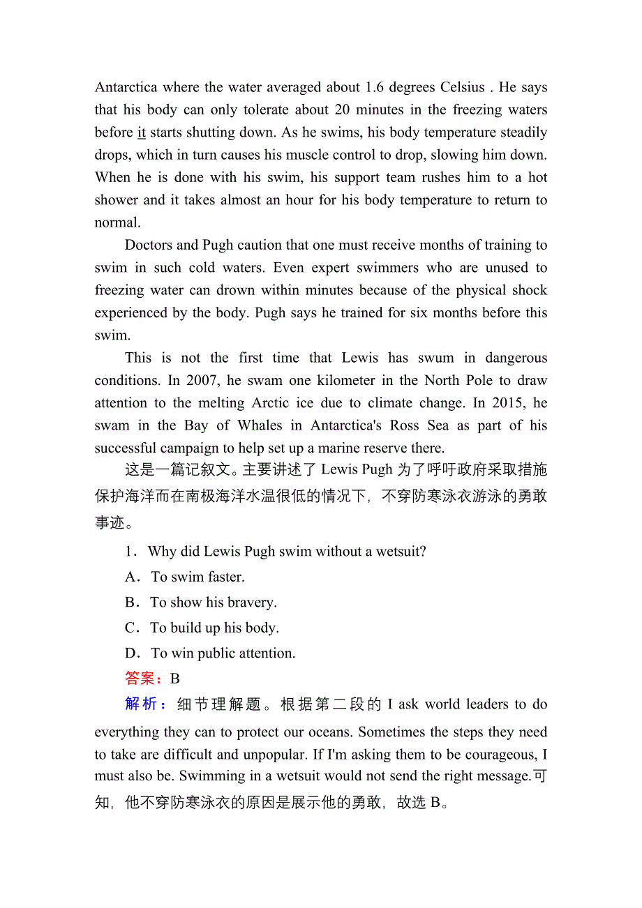 2020秋高二英语外研版选修7课时作业19 MODULE 5　ETHNIC CULTURE SECTION Ⅲ　INTEGRATING SKILLS & CULTURAL CORNER WORD版含解析.DOC_第3页