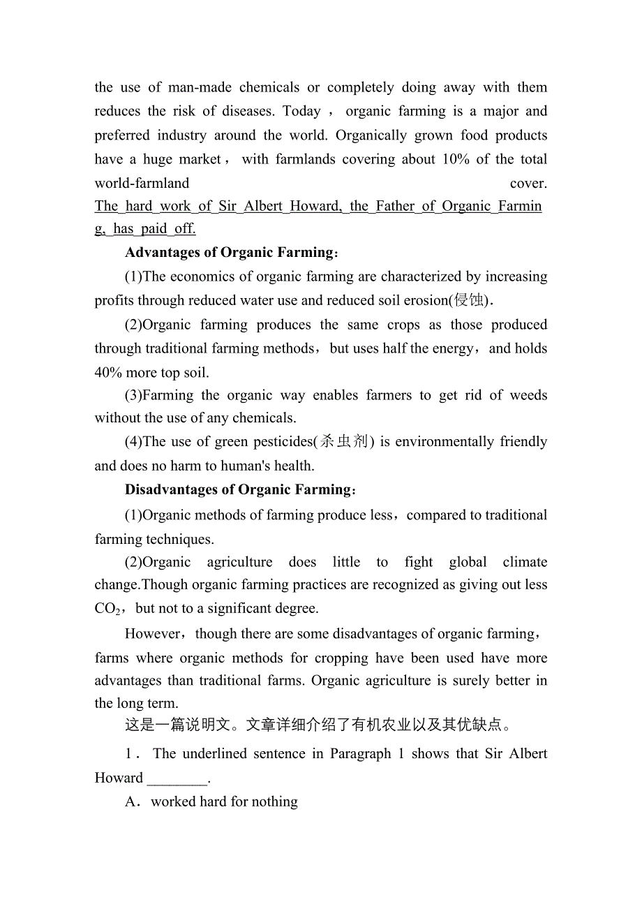 2020秋高二英语外研版选修7课时作业21 MODULE 6　THE WORLD’S CULTURAL HERITAGE SECTIONⅠ　INTRODUCTION & READING AND SPEAKING WORD版含解析.DOC_第3页