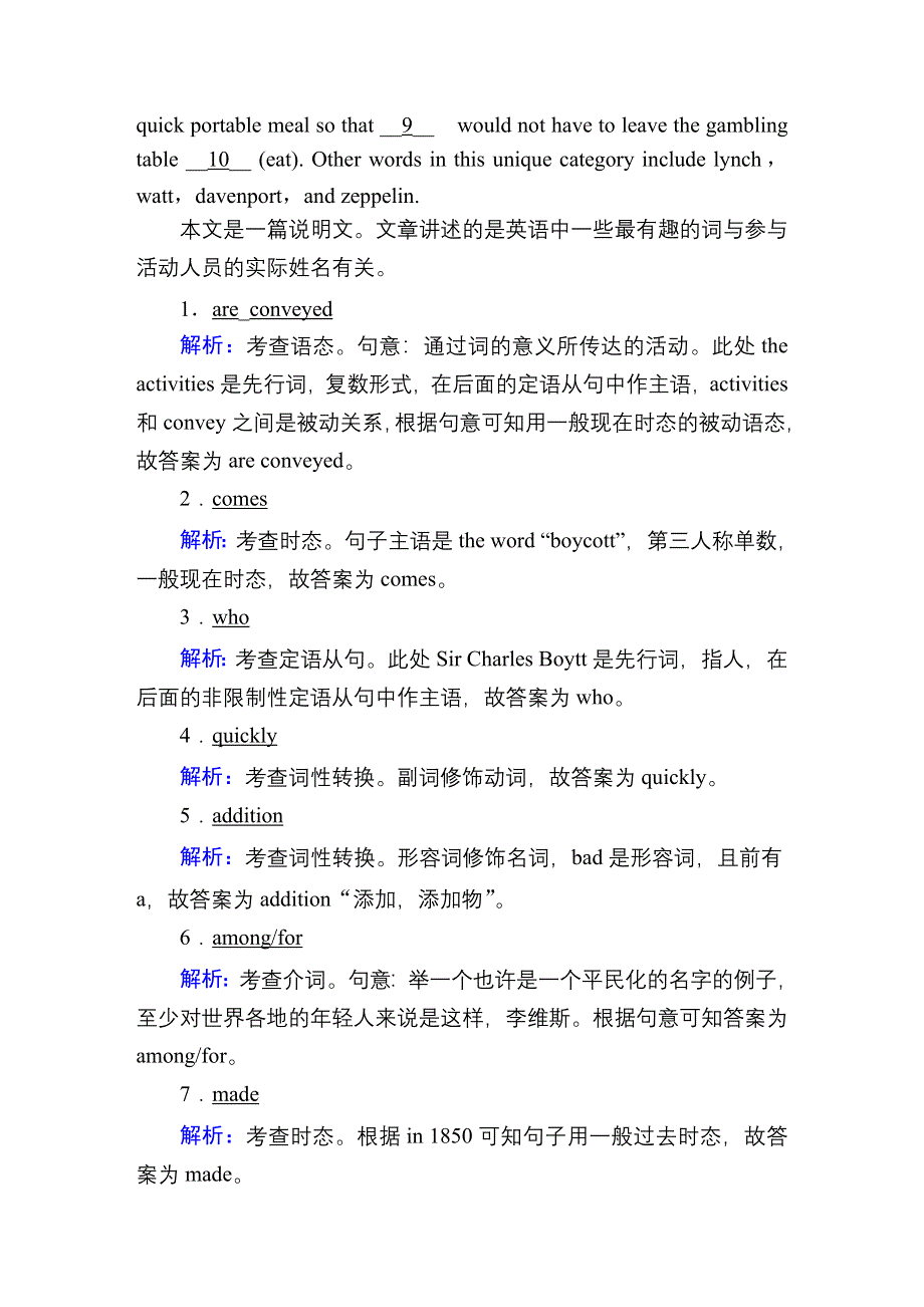 2020秋高二英语外研版选修7课时作业18 MODULE 5　ETHNIC CULTURE SECTION Ⅱ GRAMMAR——过去分词作状语；短语动词 WORD版含解析.DOC_第3页