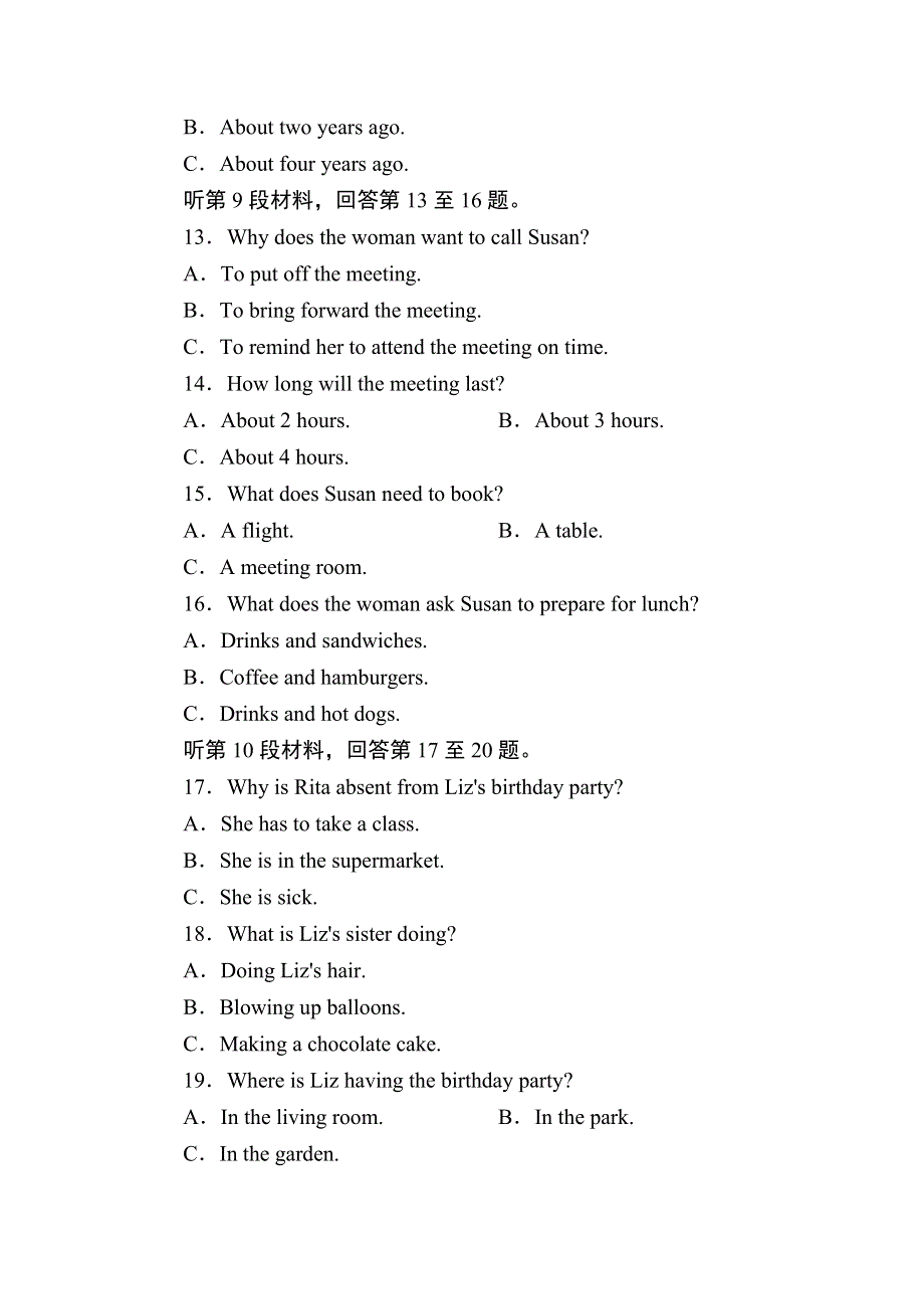 2019-2020学年人教新课标版高中英语必修四练习：UNIT 2 WORKING THE LAND综合能力检测2 WORD版含答案.doc_第3页