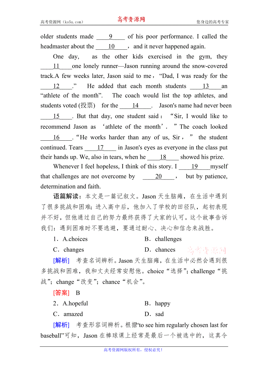 2019-2020学年人教新课标版高中英语必修四练习：UNIT 5 THEME PARKS课后作业14 WORD版含答案.doc_第3页