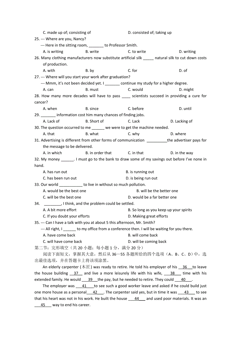 广西省钦州市钦南区2016届高三上学期期中考试英语试题 WORD版含答案.doc_第3页