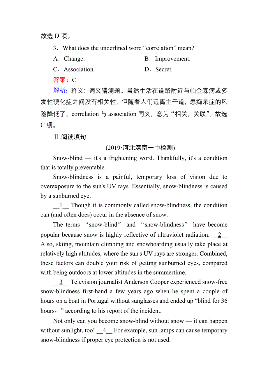 2021届高考英语调研大一轮复习外研版精练：必修5 课时作业28B WORD版含答案.doc_第3页