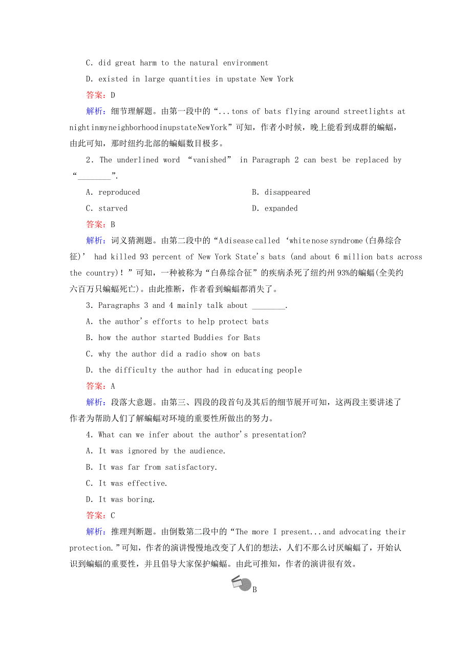 2021届高考英语大一轮复习 Unit 9 Wheels课时作业9b 北师大版必修3.doc_第2页