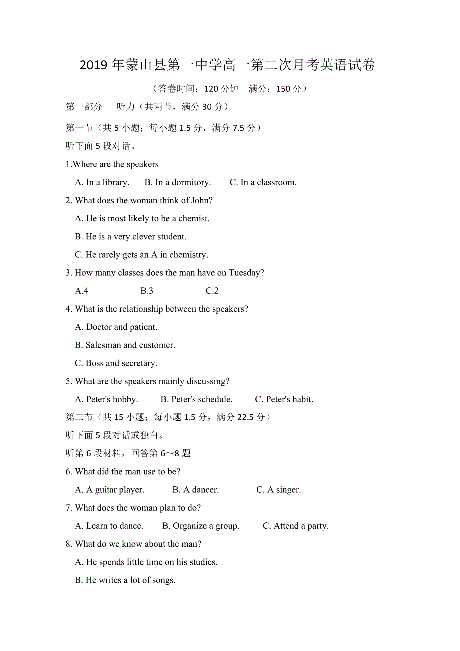 广西蒙山县第一中学2019-2020学年高一上学期第二次月考英语试题 WORD版含答案.doc_第1页