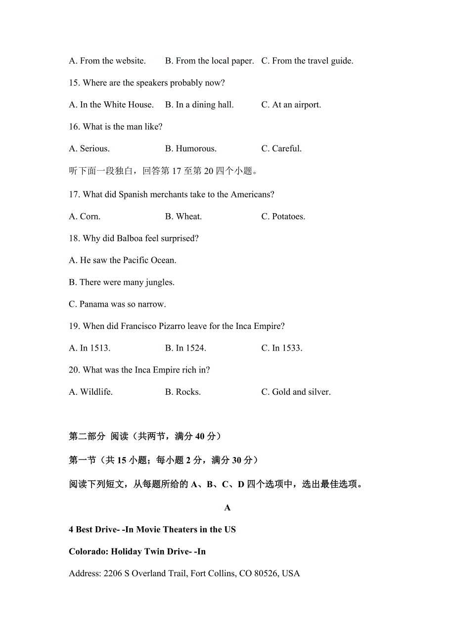 山东省师范大学附属中学2021-2022学年高二上学期第一次月考英语试题 WORD版含答案.docx_第3页