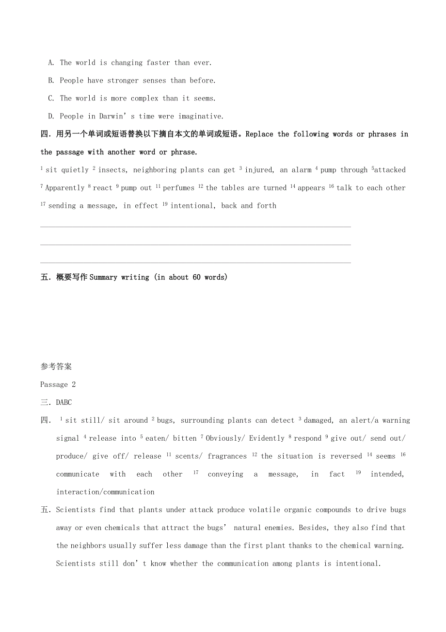 2021届高考英语阅读理解长难句精读与概要写作专练 passage 2.doc_第3页