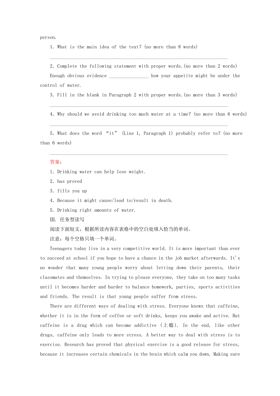 2014-2015学年高一英语必修三（新人教版））章节训练：UNIT 2《HEALTHY EATING UNIT REVISION》WORD版含答案.doc_第3页