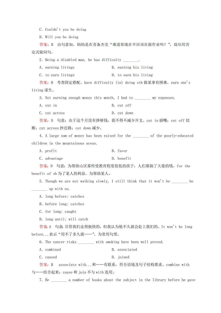 2014-2015学年高一英语必修三（新人教版））章节训练：UNIT 2《HEALTHY EATING USING LANGUAGE》WORD版含答案.doc_第2页