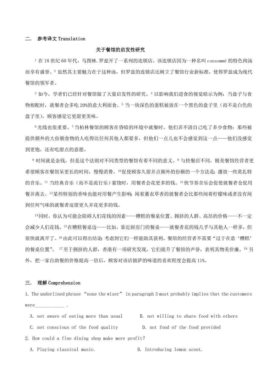 2021届高考英语阅读理解长难句精读与概要写作专练 passage 9.doc_第2页