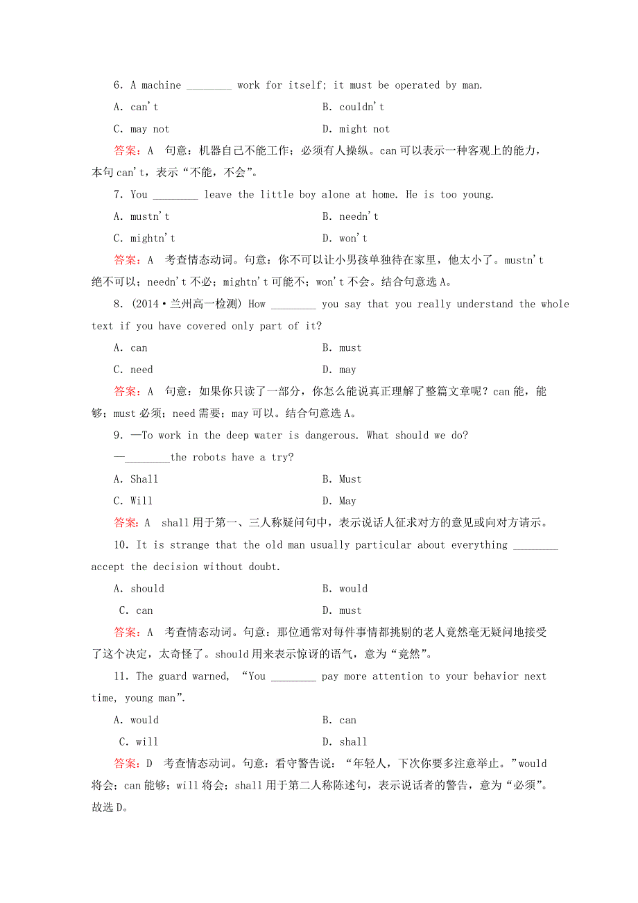 2014-2015学年高一英语必修三（新人教版））章节训练：UNIT 1《FESTIVALS AROUND THE WORLD LEARNING ABOUT LANGUAGE》WORD版含答案.doc_第2页