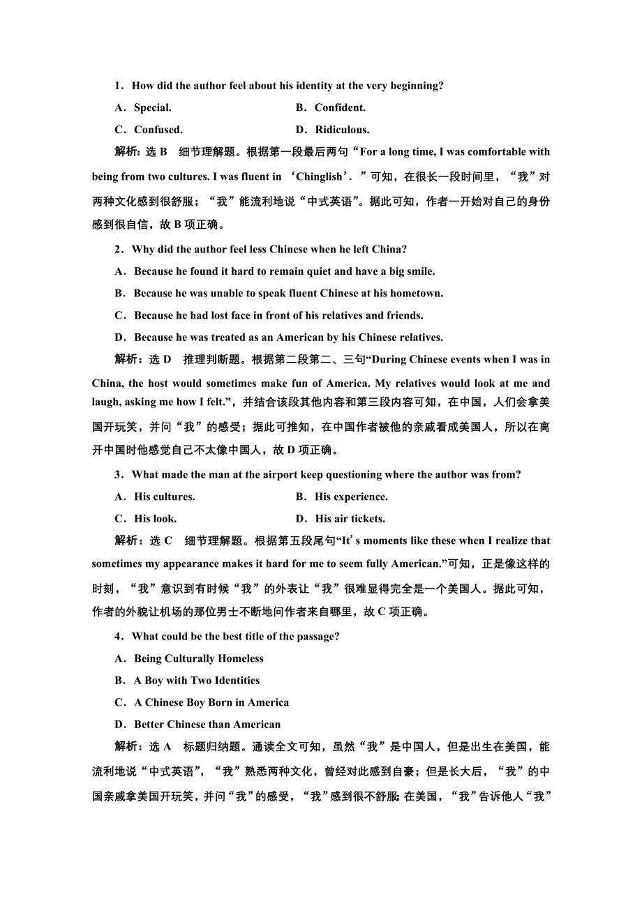 2021届高考英语（全国版）二轮复习参考练习：第一部分　组合练1　阅读理解2篇＋完形填空 WORD版含解析.doc_第2页