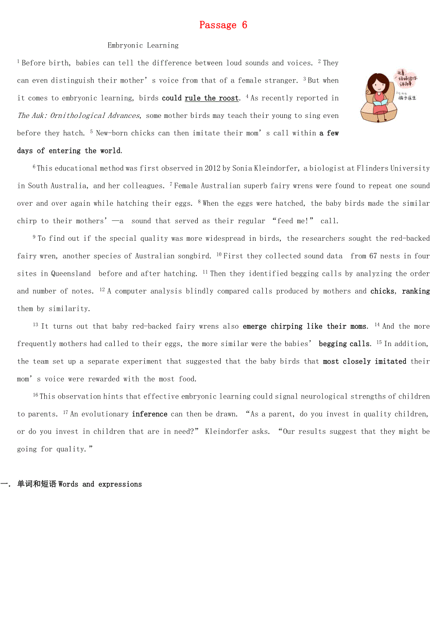 2021届高考英语阅读理解长难句精读与概要写作专练 passage 6.doc_第1页