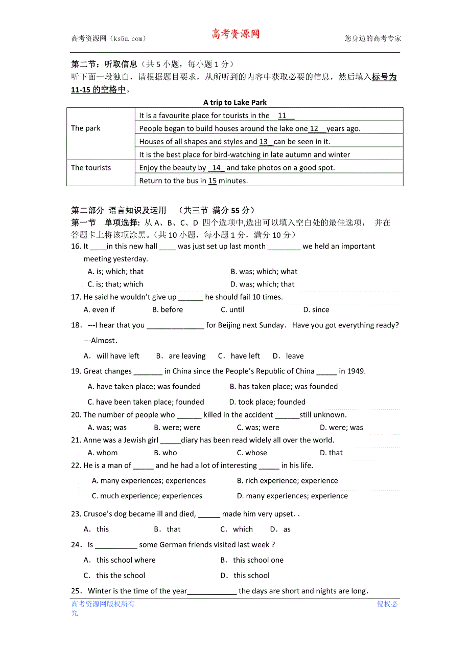 广东省惠来一中2012-2013学年高一上学期中考试英语试题.doc_第2页