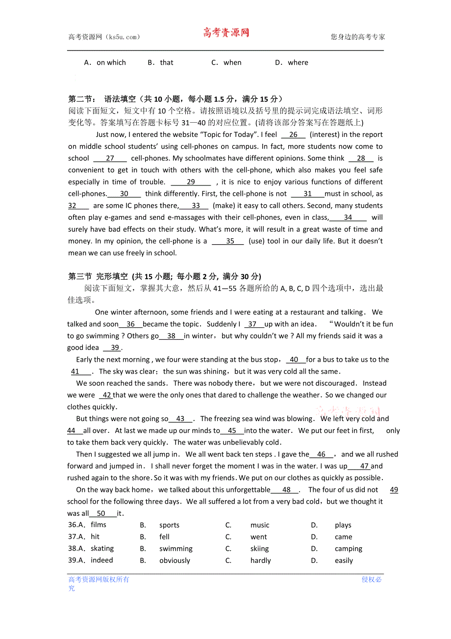 广东省惠来一中2012-2013学年高一上学期中考试英语试题.doc_第3页