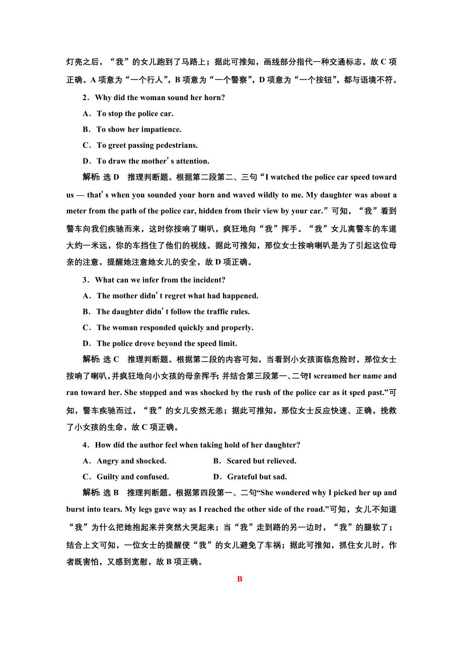 2021届高考英语（全国版）二轮复习参考练习：第一部分　组合练14　阅读理解2篇＋阅读七选五＋语法填空 WORD版含解析.doc_第2页