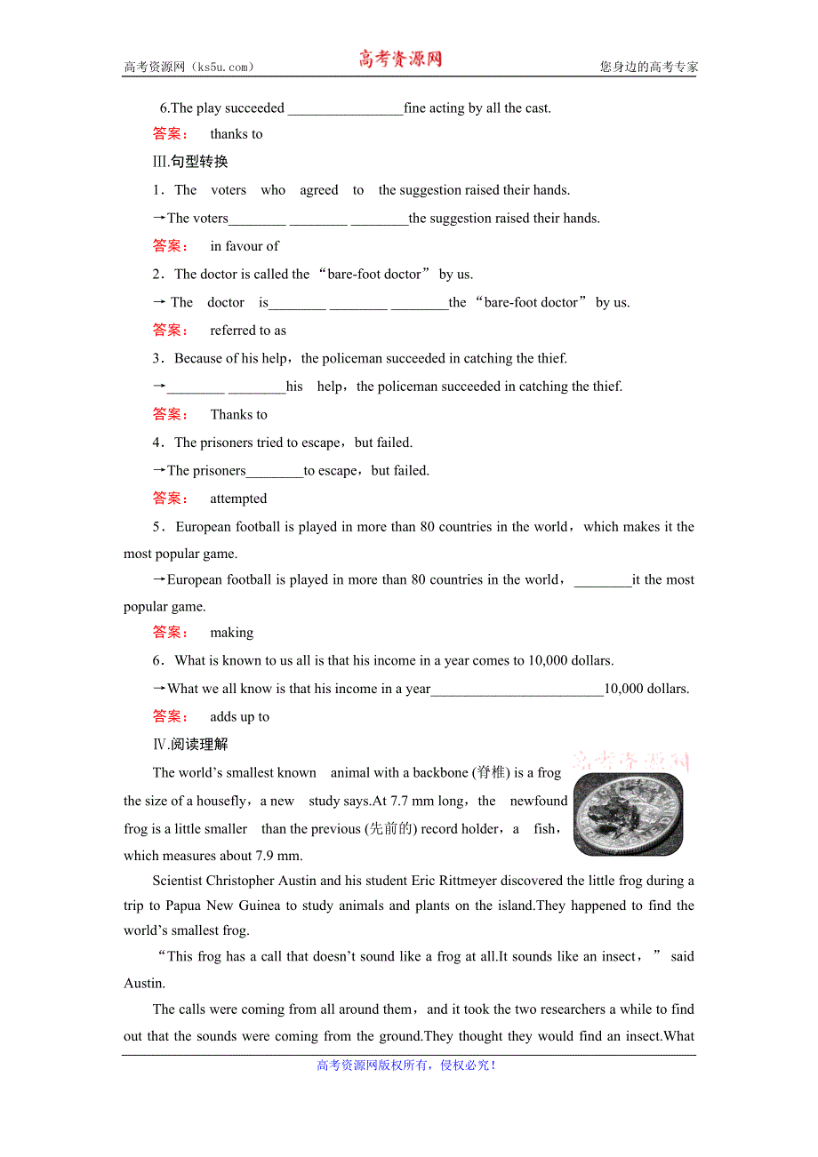 《金版新学案》2016-2017学年高中（外研版）英语必修5检测：课时作业3 WORD版含解析.doc_第2页