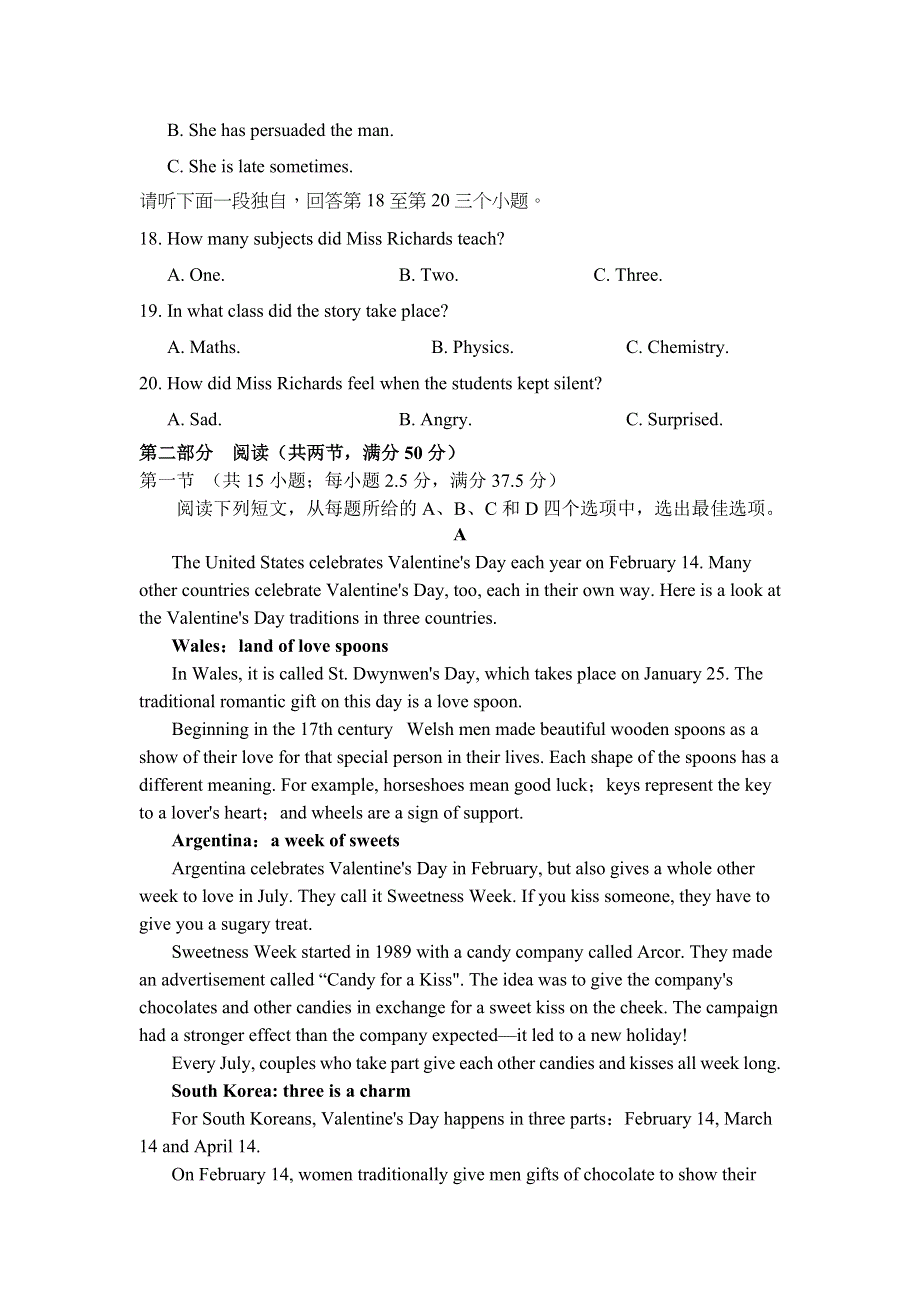 广东省惠来县第一中学2020-2021学年高一下学期第一阶段考试英语试题 WORD版缺答案.doc_第3页