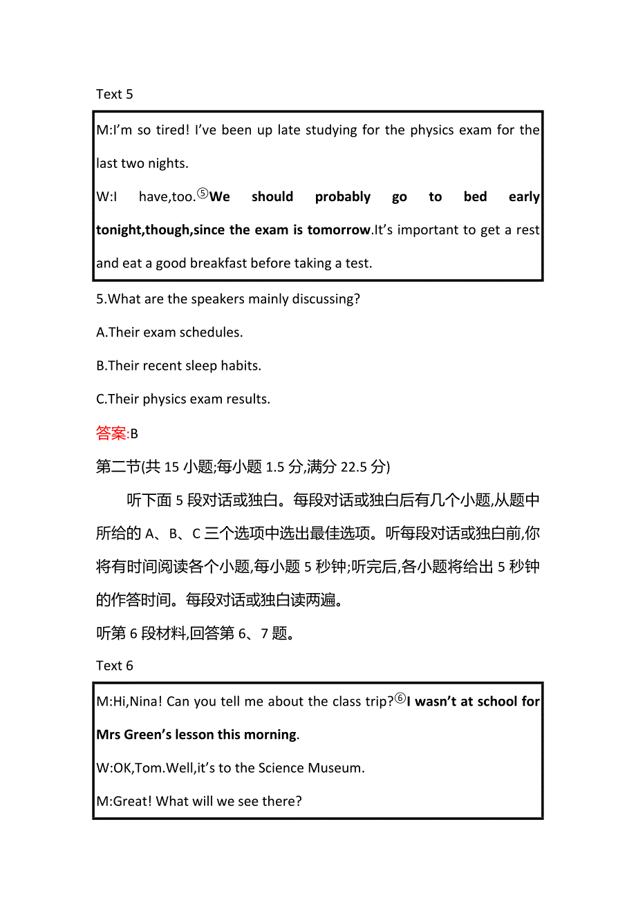 新教材2021-2022学年英语人教版必修第一册练习：单元素养测评（四）UNIT 3 SPORTS AND FITNESS WORD版含答案.doc_第3页