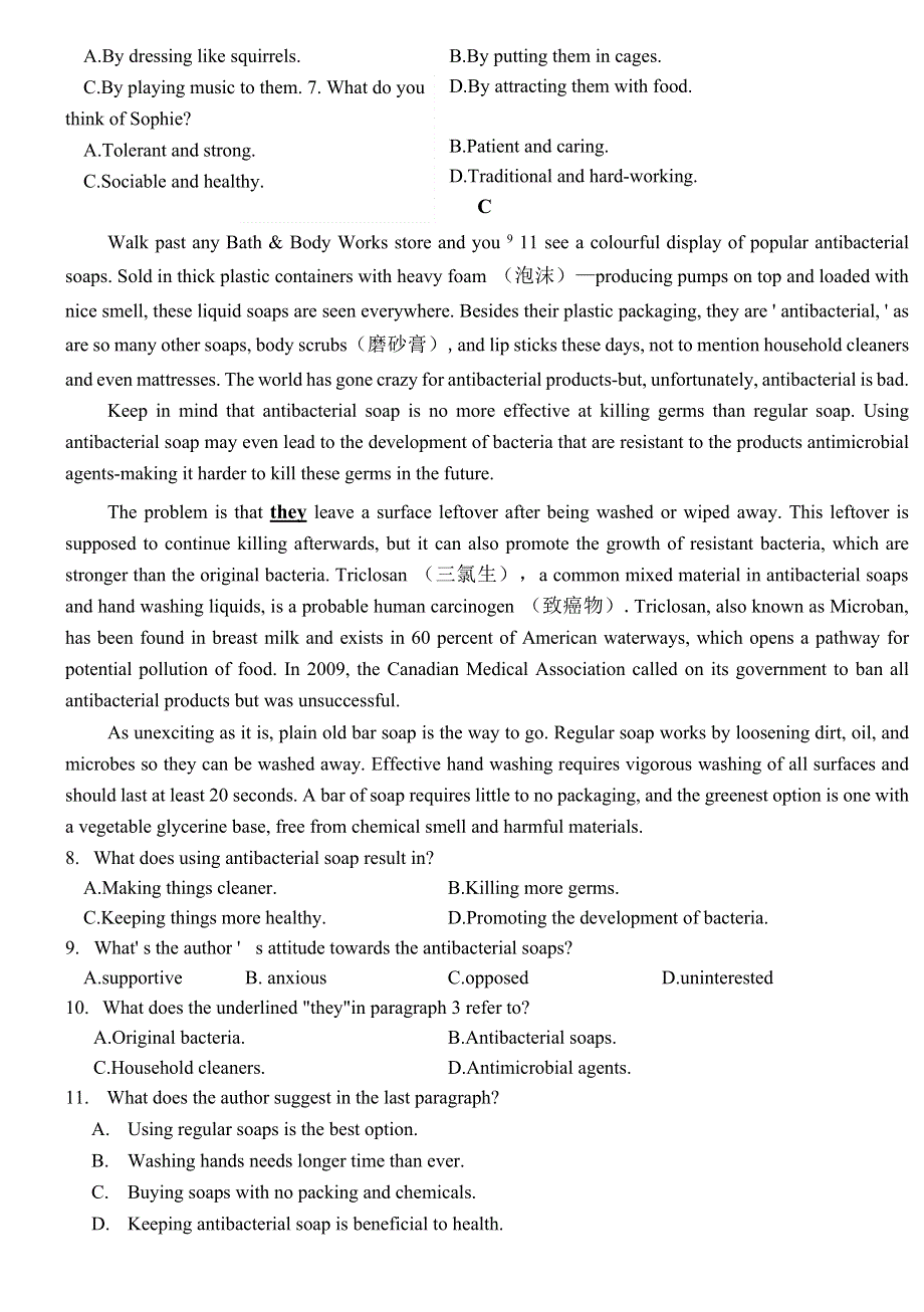 山东省临沂市临沂第一中学2021届高三上学期期末考试英语试题 WORD版含答案.docx_第3页