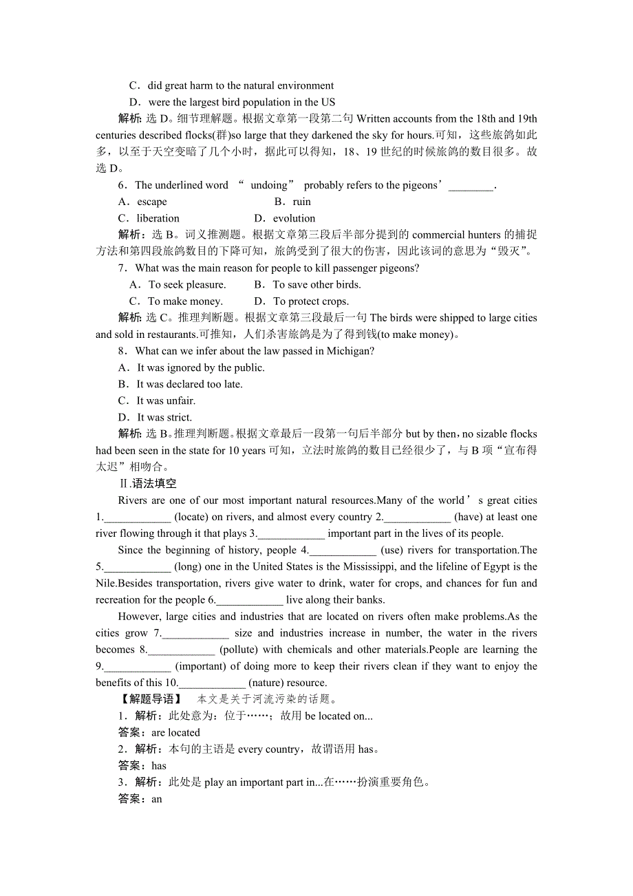 2014-2015学年高一下学期英语（人教版必修三）UNIT2SECTIONⅣ课时作业 WORD版含答案.doc_第3页