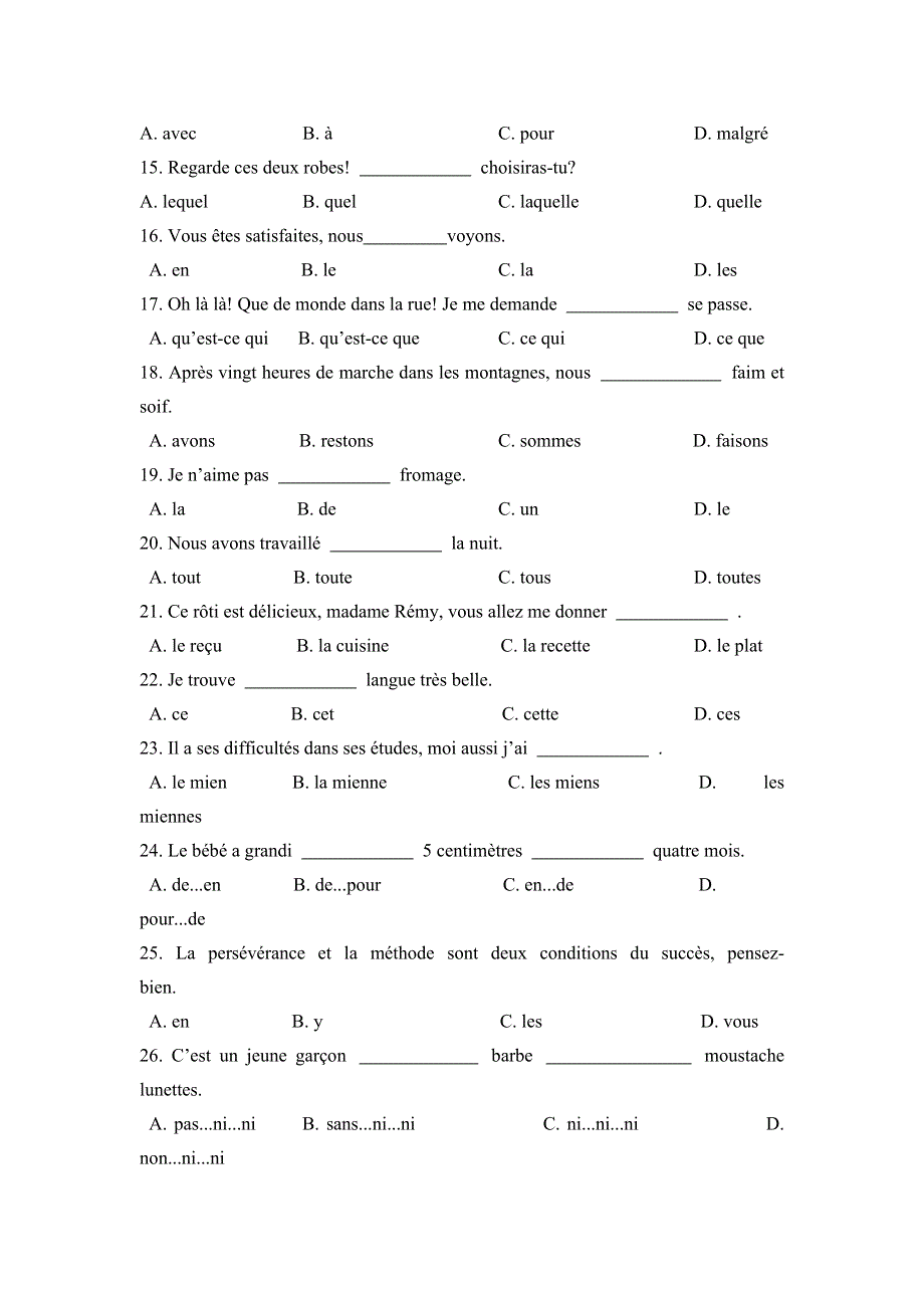 山东省济南外国语学校2017届高三上学期9月质量检测法语试卷 WORD版缺答案.doc_第3页