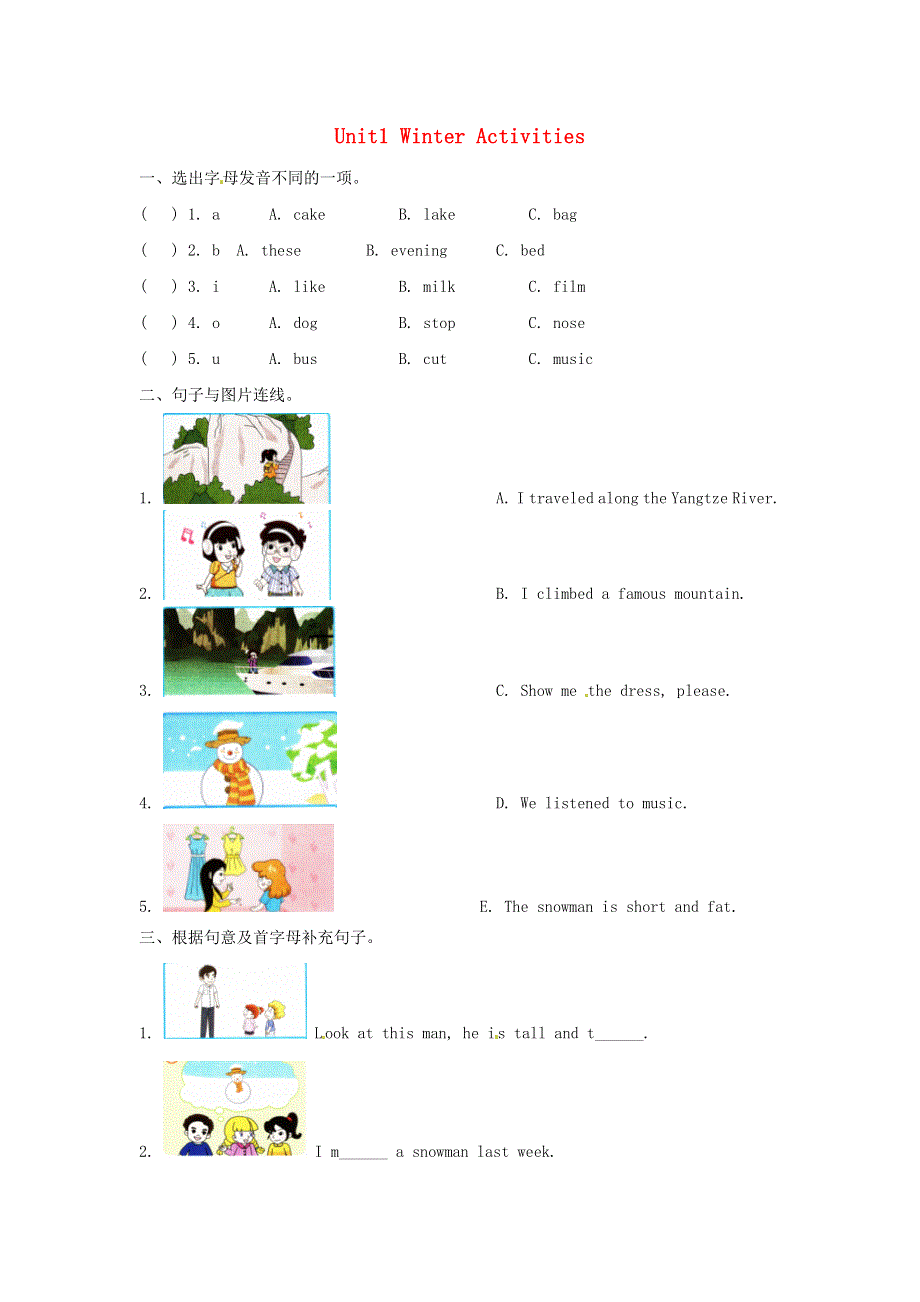 六年级英语下册 Unit 1 Winter Activities习题1 闽教版（三起）.doc_第1页