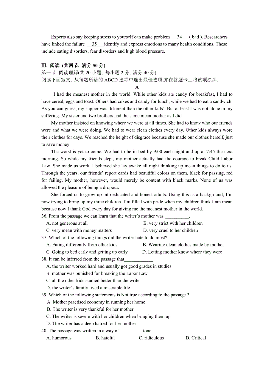 广东省惠州市惠阳一中实验学校2012-2013学年高二12月月考英语试题WORD版无答案.doc_第3页