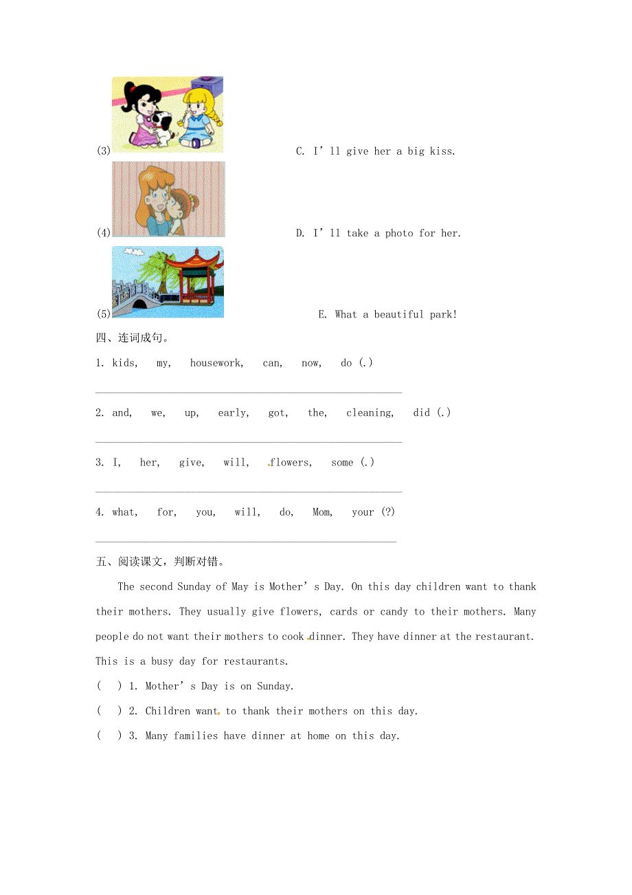 六年级英语下册 Unit 4 Mother’s Day习题1 闽教版（三起）.doc_第2页