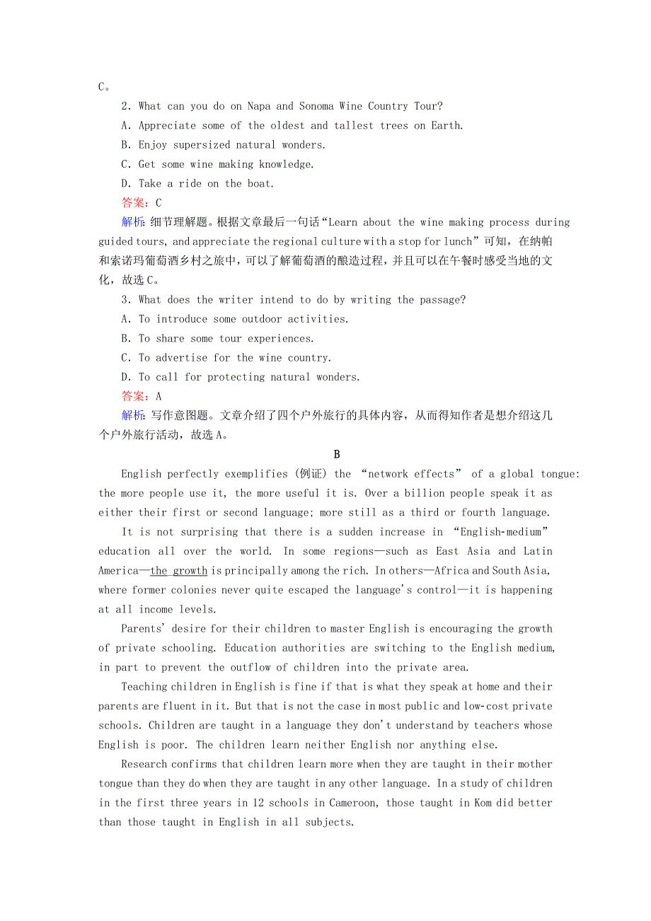 2021届高考英语大一轮复习 课时作业46 Unit 23 Conflict（含解析）北师大版.doc_第2页