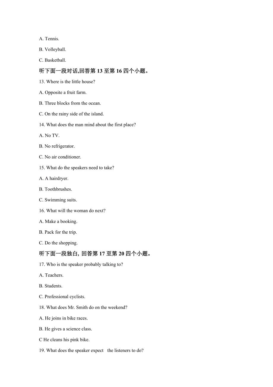 山东省济南外国语学校2019-2020学年高一4月月考英语试题 WORD版含解析.doc_第3页