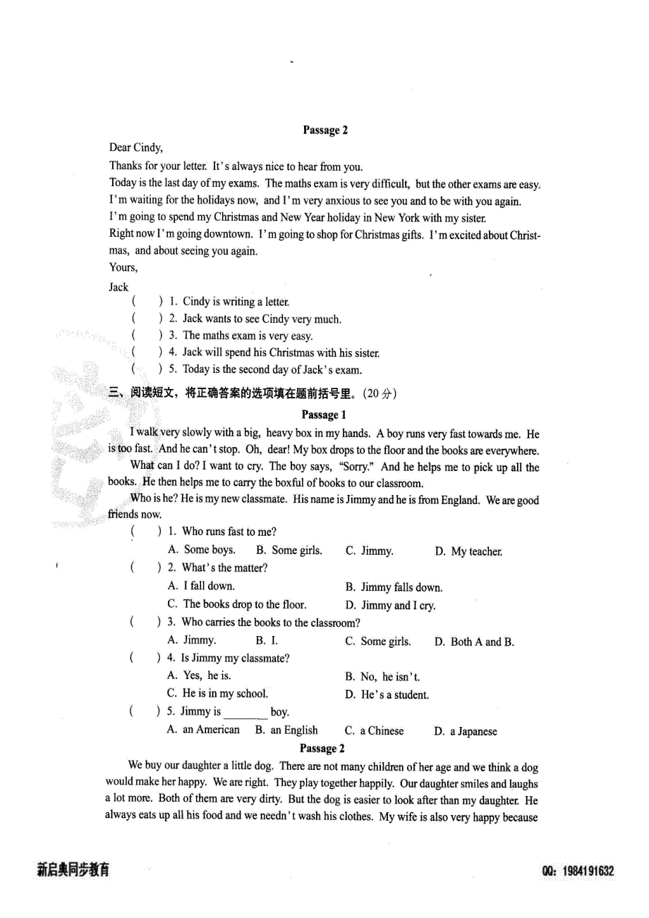 六年级英语下册 阅读理解过关检测密卷 人教PEP.doc_第3页