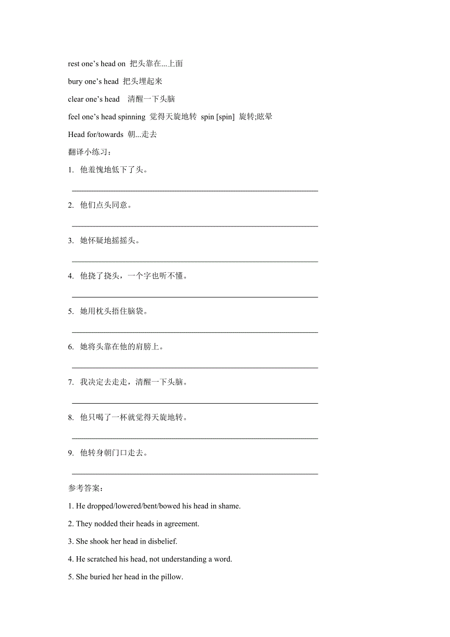 2021届高考英语读后续写讲练结合（三） WORD版含答案.doc_第3页