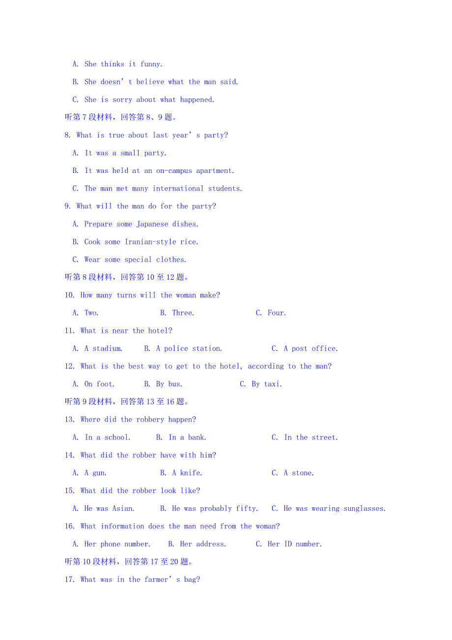 山东省济南外国语学校三箭分校2016-2017学年高一10月阶段性测试英语试题 WORD版含答案.doc_第2页