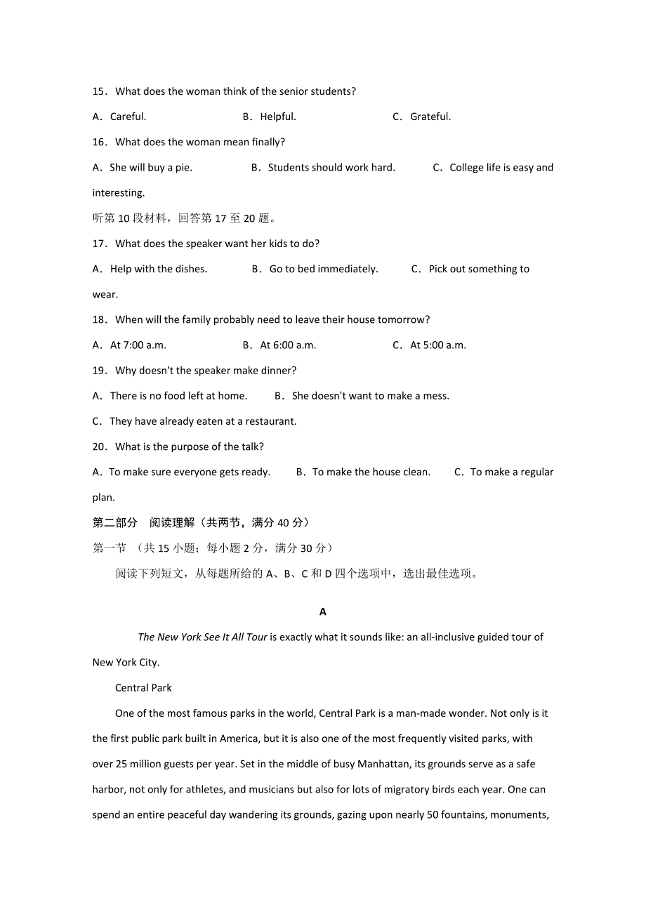 四川省遂宁市射洪中学2020届高三下学期第二次月考 英语 WORD版含答案.doc_第3页