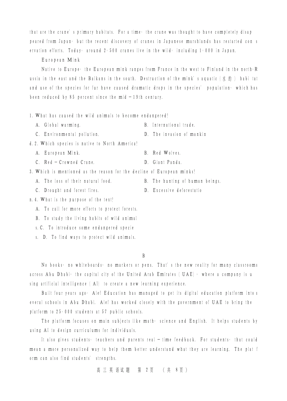 山东省枣庄市2020届4月高三模拟考试英语试题 WORD版含答案.docx_第2页