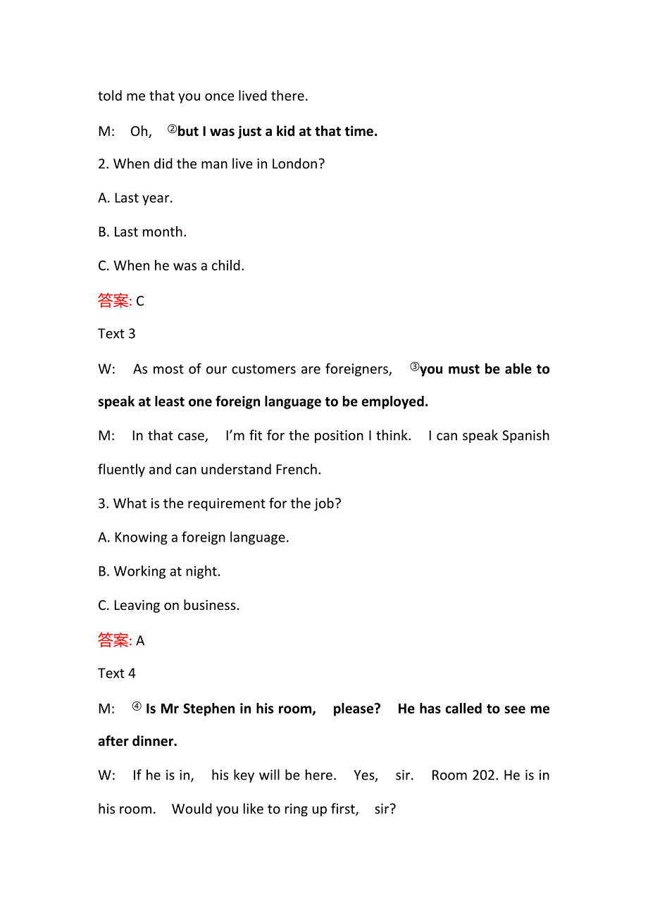 新教材2021-2022学年英语外研版选择性必修第二册练习：单元素养评价UNIT 2 IMPROVING YOURSELF WORD版含答案.doc_第2页