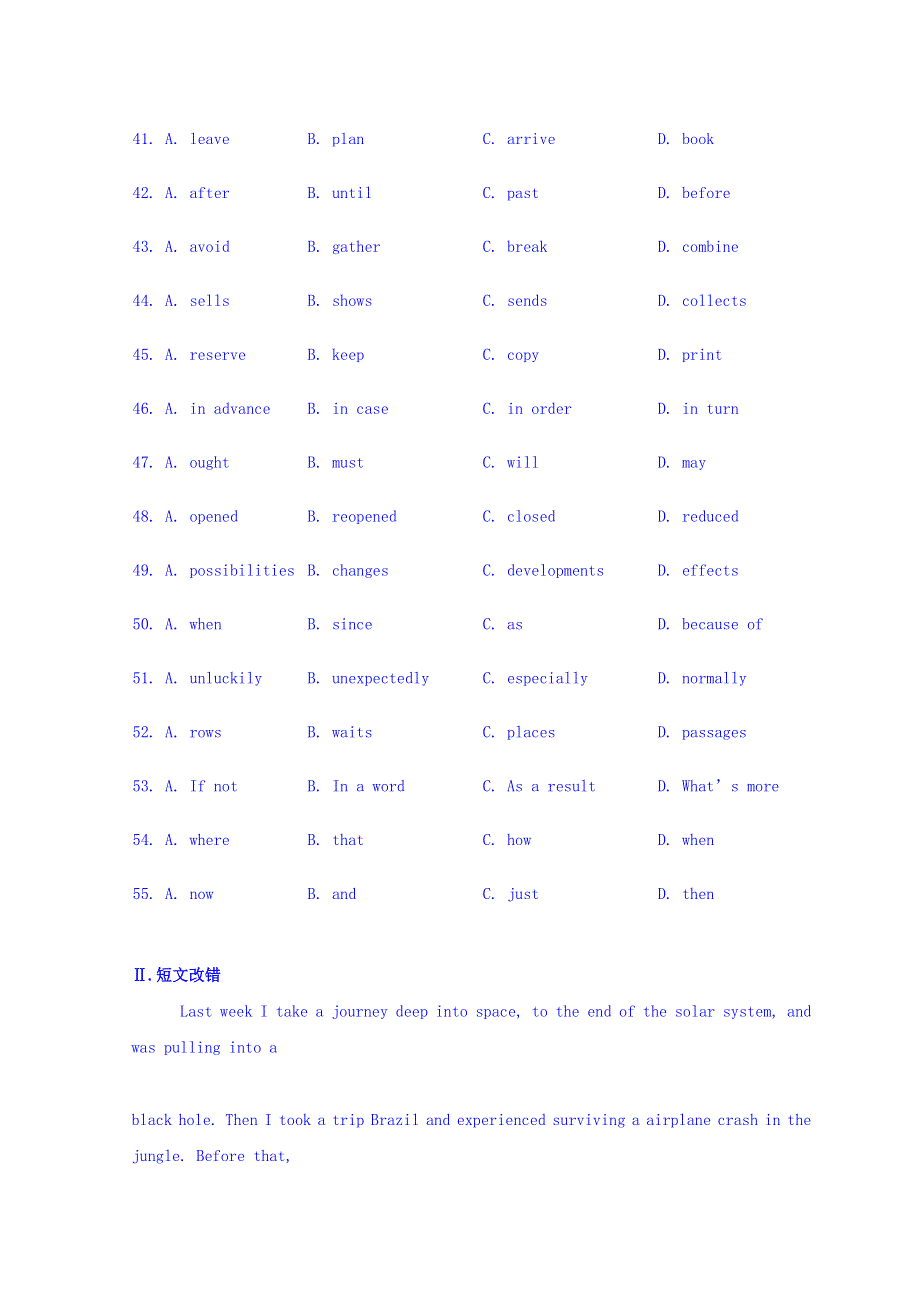 广东省惠阳区中山中学高三英语一轮复习习题：B4U5再考卷 WORD版缺答案.doc_第2页