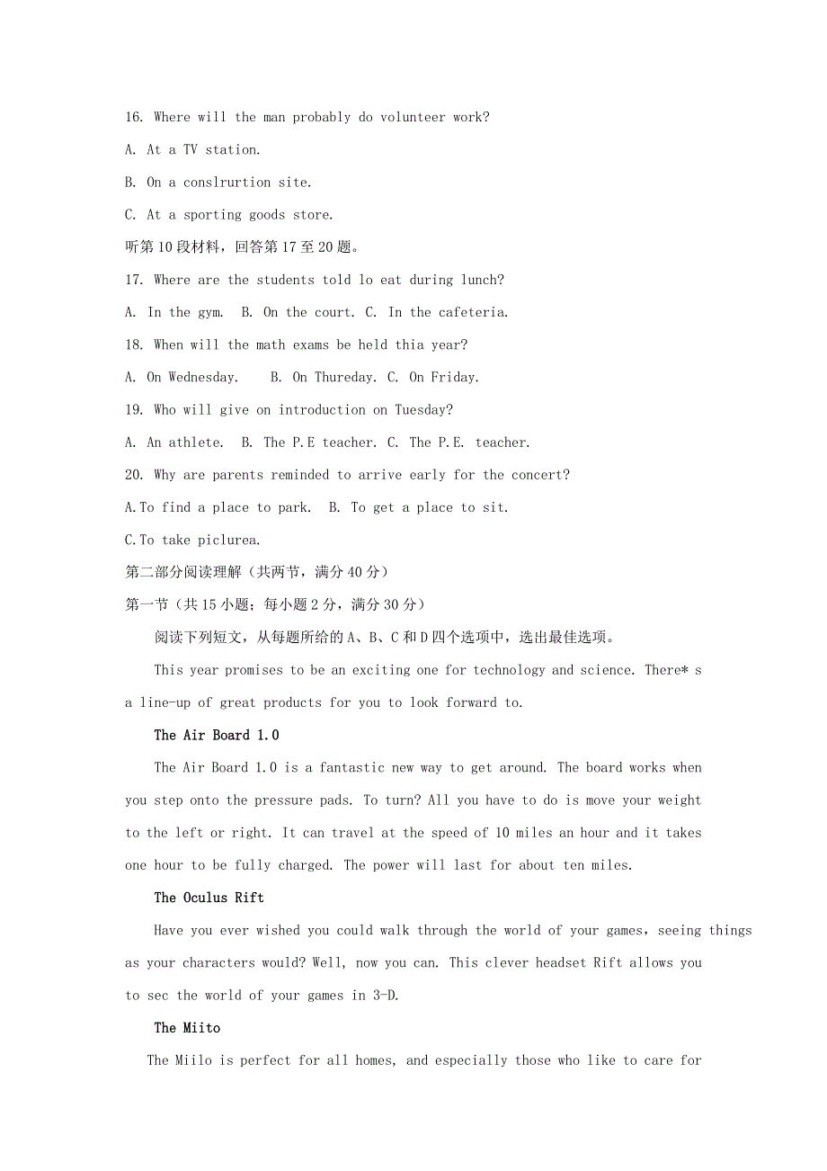 四川省遂宁市射洪中学校2019届高三第二次诊断性检测英语试卷 WORD版含答案.doc_第3页