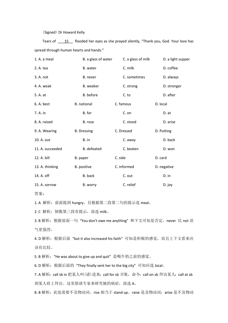 山东省济南市天材教育培训学校2014-2015学年高二上学期互动题英语试题 WORD版含答案.doc_第3页