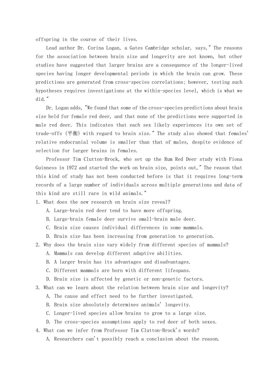 四川省遂宁市射洪县2018-2019年高一英语下学期期末考试试题（小班）.doc_第2页