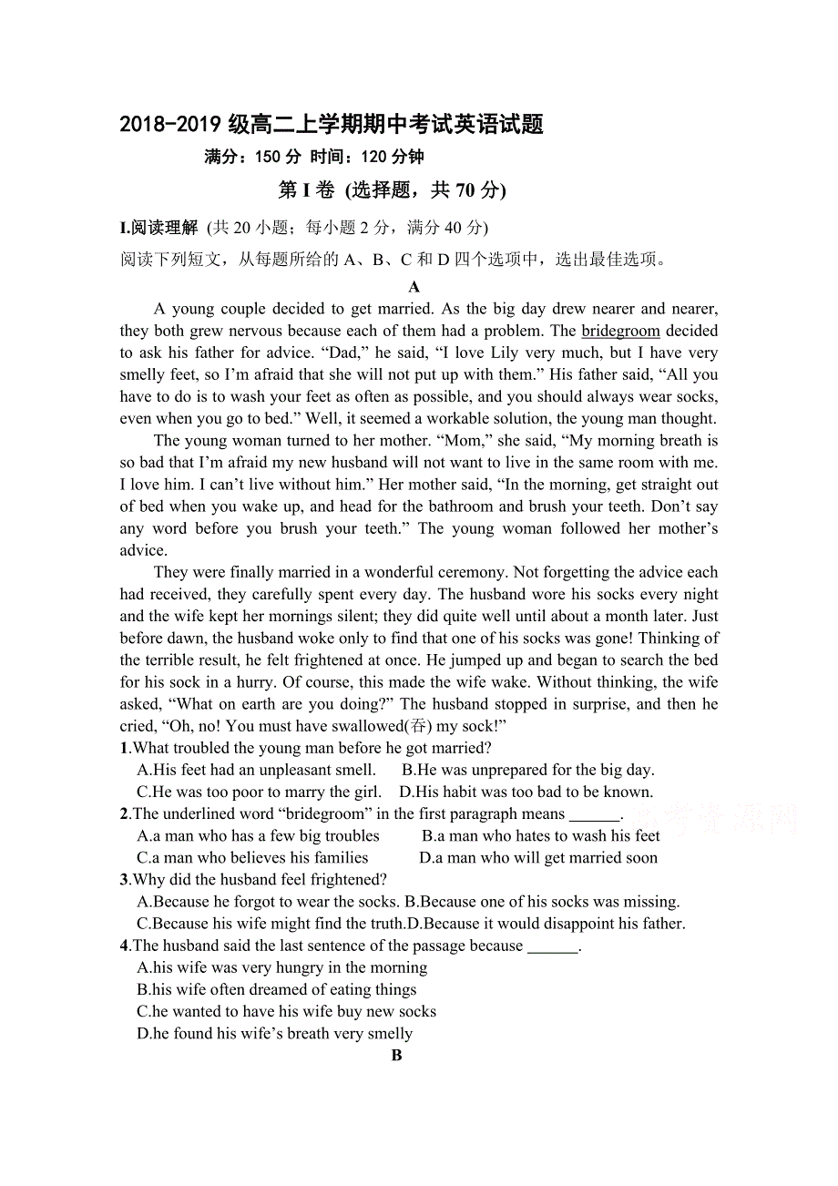 内蒙古乌兰察布市四子王旗一中2018-2019学年高二上学期期中考试英语试卷 WORD版含答案.doc_第1页